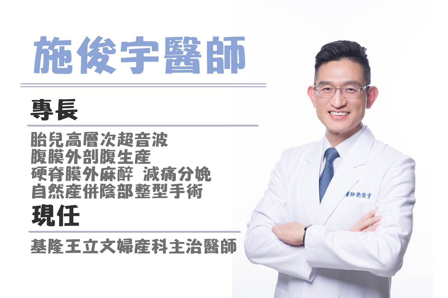 懷孕初期出血別害怕 婦產科醫師詳細解析懷孕出血_圖3