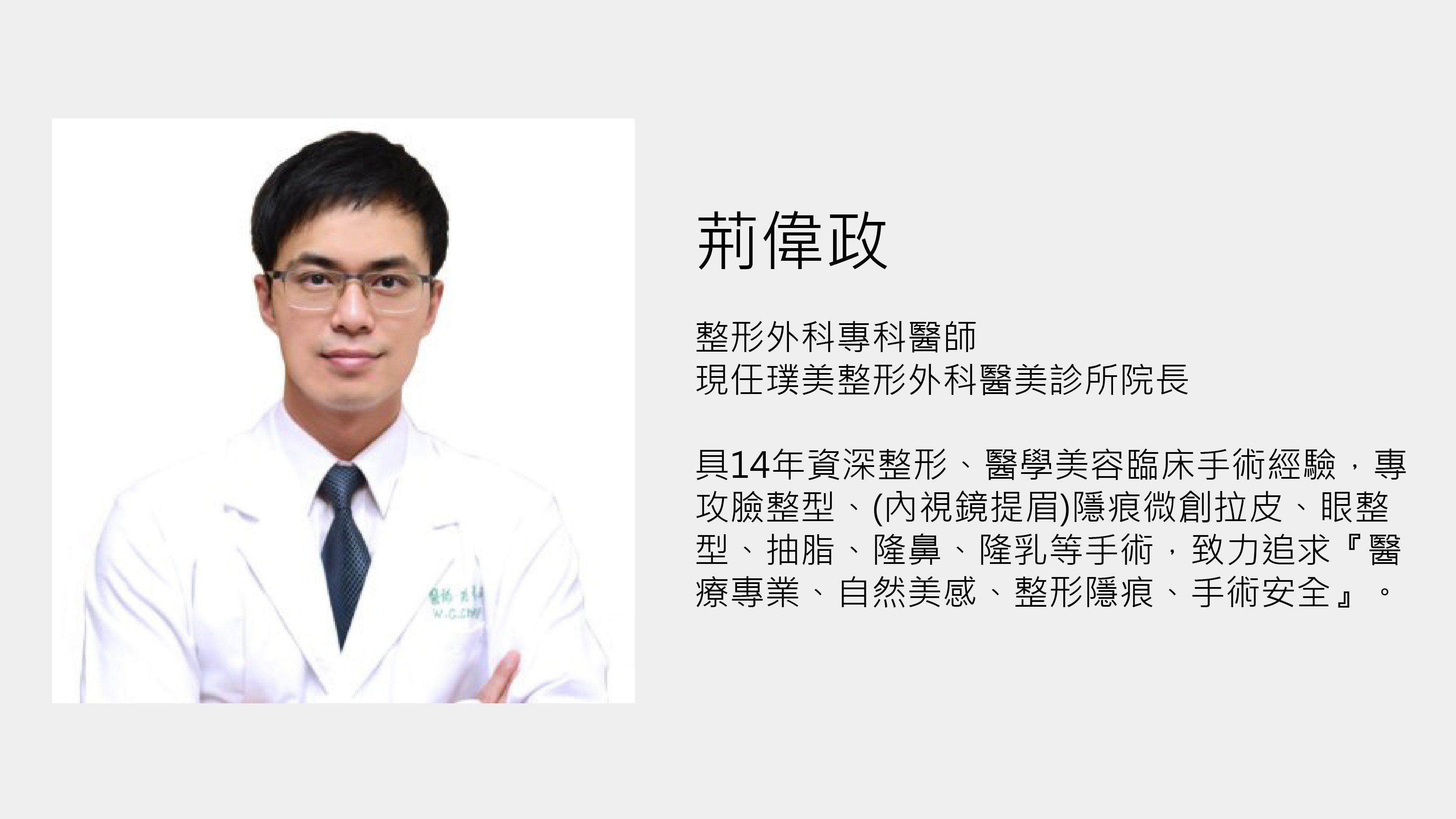 擔心抽脂完凹凸不平? 常見抽脂手術副作用與風險解析_圖4