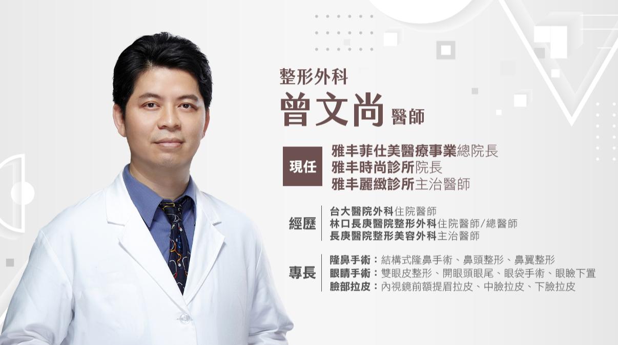 法令紋的三大成因　鼻唇溝手術改善法令紋容貌更升級_圖2