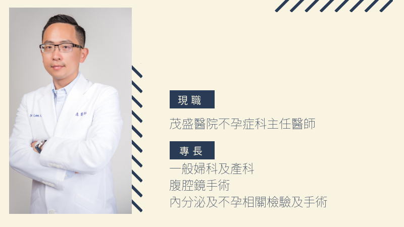 不願被生育年齡追著跑 凍卵前需了解的真相_圖7