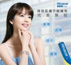 春季肌膚大掃除！除舊疤佈新肌作戰開始！