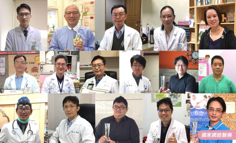 感謝有您！2019 KingNet榮譽醫事人員名單揭曉_圖2