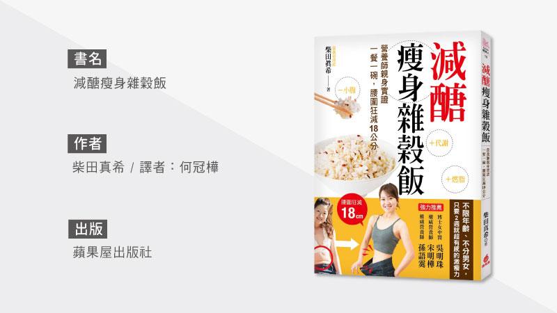 不吃澱粉，常餓到「有氣無力」？改吃這食物就能改善！_圖2
