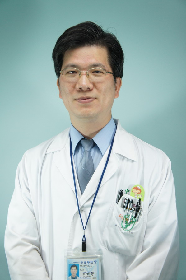 醫師郭世芳