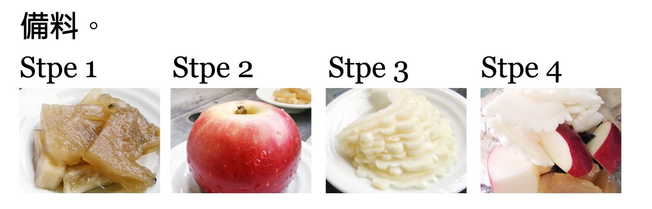 香蘋苦瓜鳳梨汁
