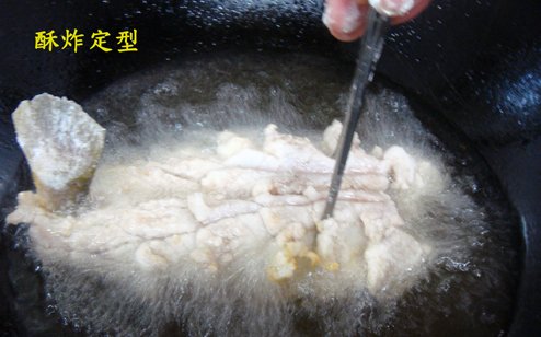 松鼠黃魚