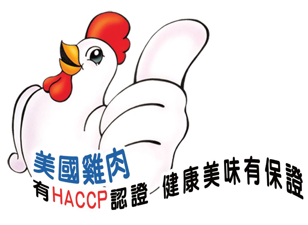 香迭雞腿佐鮮蔬燉飯