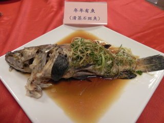 清蒸石斑魚