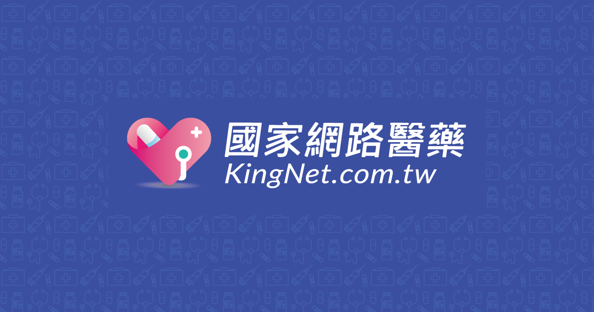(c) Kingnet.com.tw