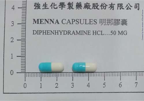 MENNA CAPSULES 明那膠囊