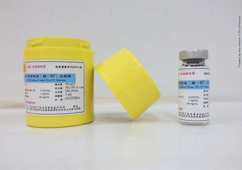 INER GALLIUM CITRATE(GA-67) INJECTION 核研檸檬鎵（鎵－６７）注射劑