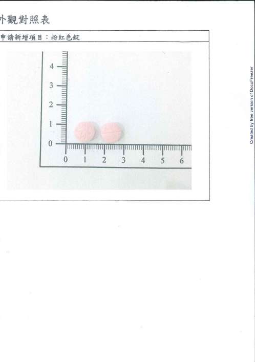 TRICO TABLETS 脫利可片