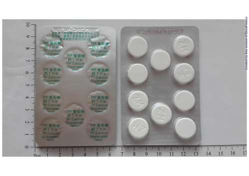 "ZM"CALCIUM GLUCONATED TABLETS "昇銘"葡萄糖鈣丁片錠(1)