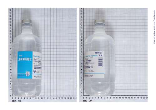 STERILE WATER FOR INJECTION "N.K." 〝南光〞注射用蒸餾水