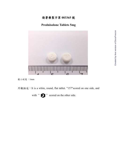 PREDNISOLONE TABLETS 5mg"VPC" "榮民"去氫可體醇錠5毫克