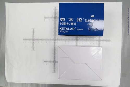 KETALAR INJECTION 50MG/ML 克太拉注射劑５０毫克/毫升(3)