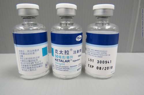 KETALAR INJECTION 50MG/ML 克太拉注射劑５０毫克/毫升