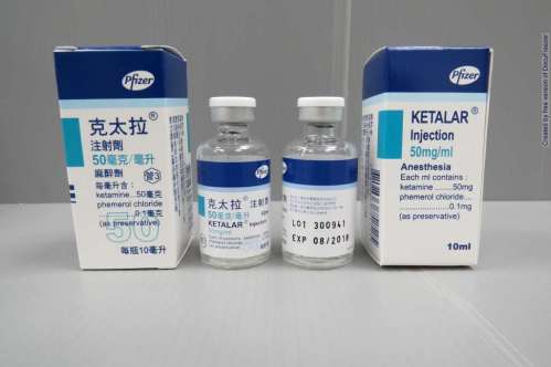 KETALAR INJECTION 50MG/ML 克太拉注射劑５０毫克/毫升(4)