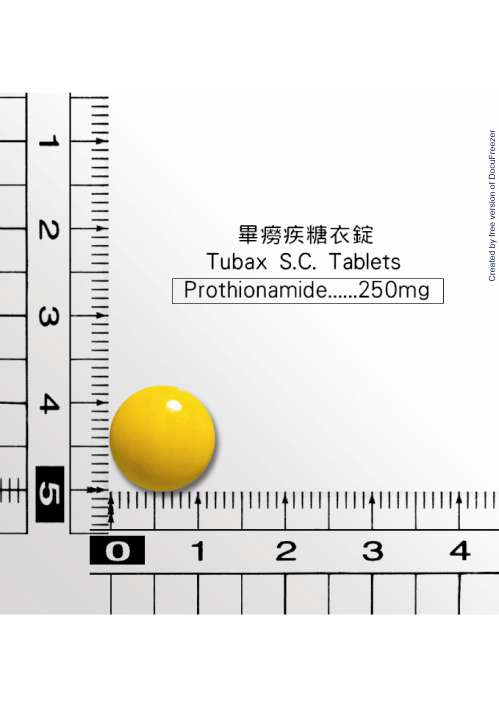 TUBAX S.C. TABLETS 畢癆疾糖衣錠