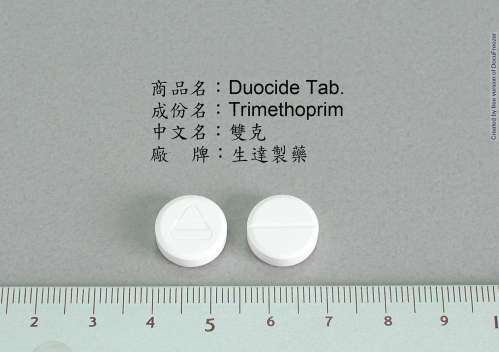 DUOCIDE TABLETS 雙克錠