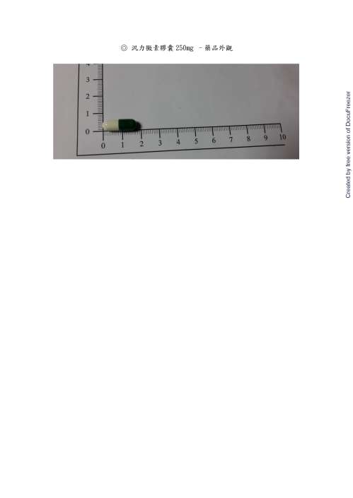 PARAFLEX CAPSULES 250MG "PANBIOTIC" "台灣汎生"汎力黴素膠囊250毫克