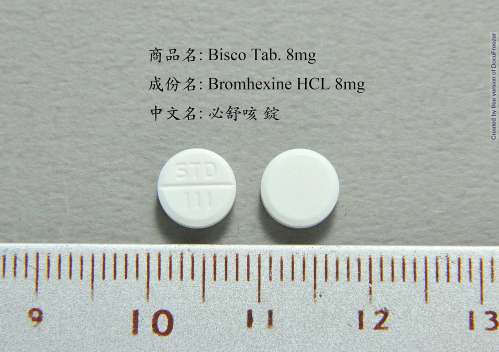BISCO TABLETS 8MG 必舒咳錠８毫克