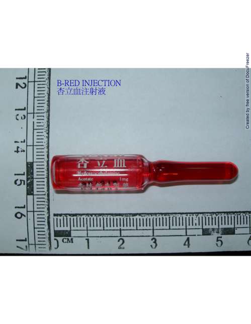 B-RED INJECTION "KYORIN" 杏立血注射液