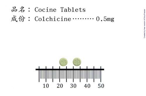 CONICINE TABLETS "H.H." "華興"可爾信錠