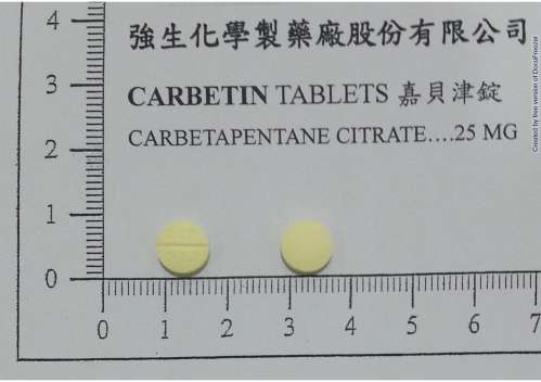 CARBETIN TABLETS 嘉貝津錠