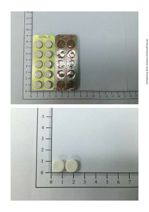BIGUNAL TABLET 50MG 必庫那錠５０毫克