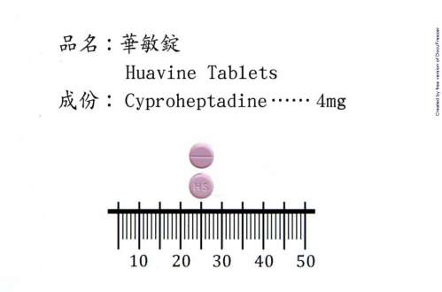 HUAVINE TABLETS "H.S." 〝華興〞華敏錠