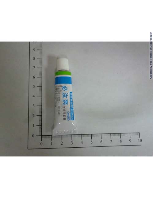 BENISON CREAM 0.1% "GENTLE" 必汝爽水溶性軟膏０．１％