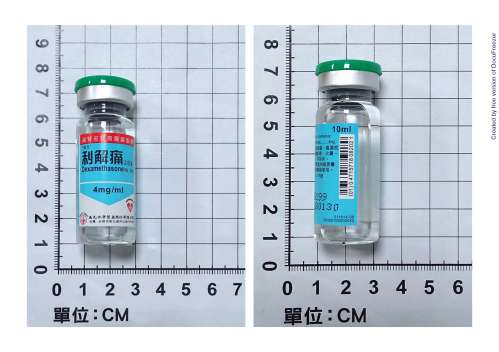 DEXAMETHASONE INJECTION 4MG/ML "N.K." "南光"利解痛注射液４毫克/毫升