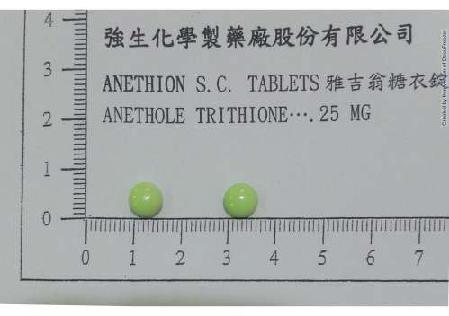 ANETHION S.C. TABLETS 雅吉翁糖衣錠
