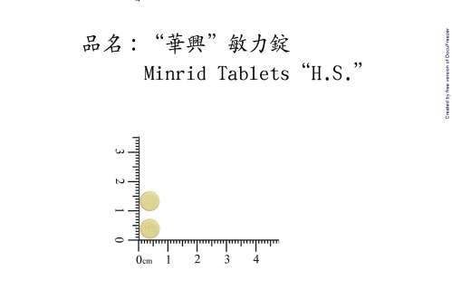 MINRID TABLETS "H.S." "華興" 敏力錠