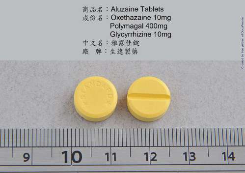 ALUZAINE TABLETS 雅露佳錠