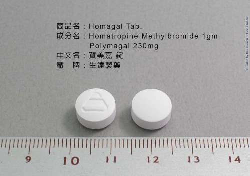 HOMAGAL TABLETS 賀美嘉錠