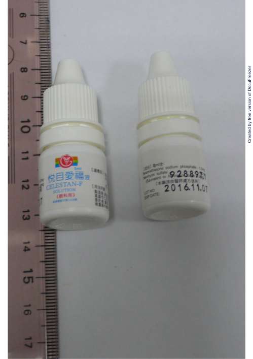 SIMULIFU SOLUTION 欣目益福點眼液