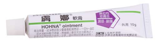 HOH NA CREAM "C.M." 膚娜乳膏