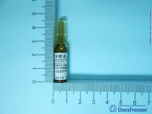 PROGESTERONE INJECTION "TAI YU" "台裕" 黃體素注射液