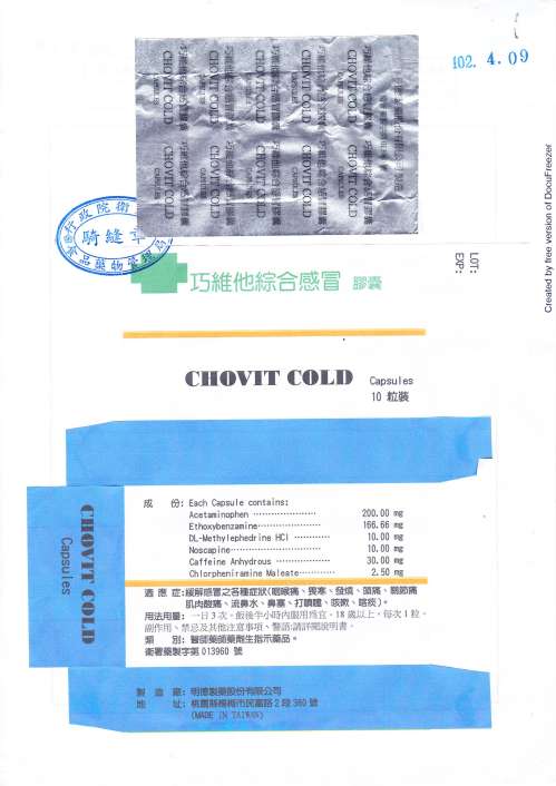 CHOVIT COLD CAPSULES 巧維他綜合感冒膠囊
