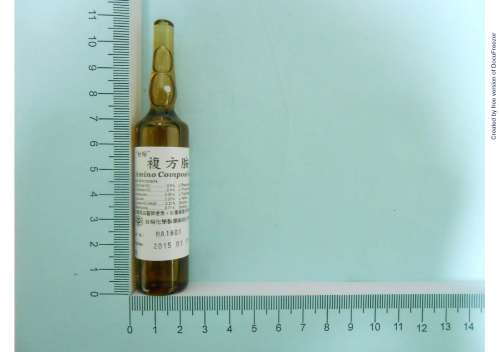 AMINO COMPOSITE INJECTION "TAI YU" 複方胺酸注射液