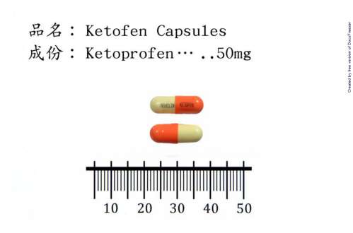KETOFEN CAPSULES "H.H." "華興"克痛芬膠囊