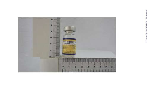COLISTIN POWDER FOR INJECTION 可麗西汀乾粉注射劑