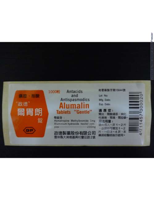 ALUMALIN TABLETS "GENTLE" 爾胃朗錠