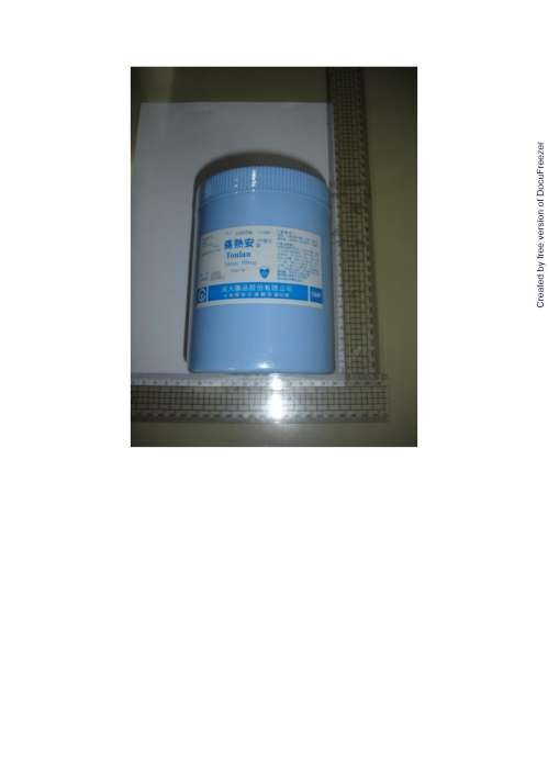 Tonlan Tablets 500mg "Chen Ta" “成大” 痛熱安錠500毫克