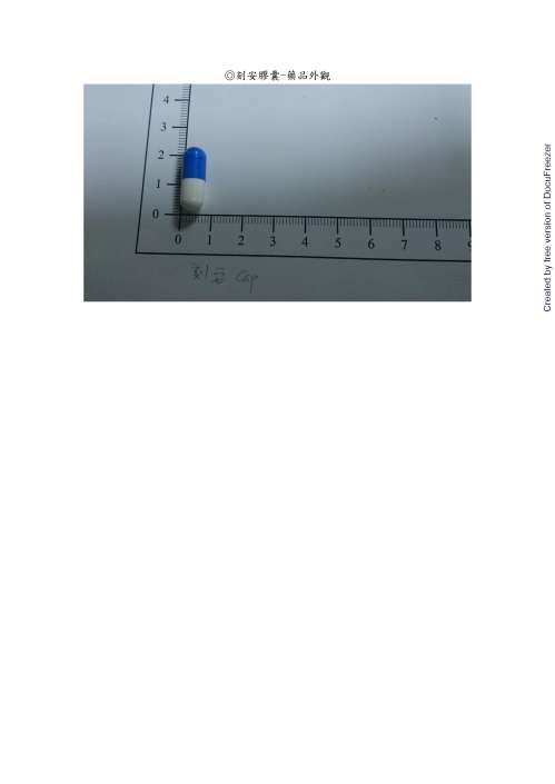 CLOXAMPICIN CAPSULES 500MG "PANBIOTIC" 刻安黴素膠囊５００公絲