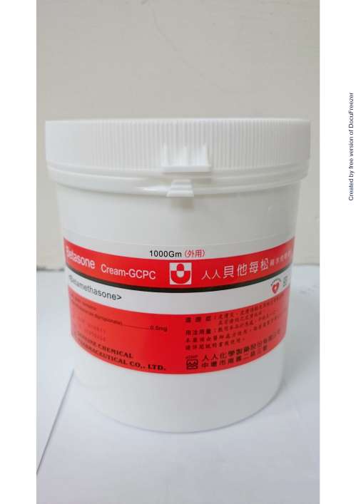 BETASONE CREAM (BETAMETHASONE) "GCPC" "人人" 貝他每松親水性軟膏