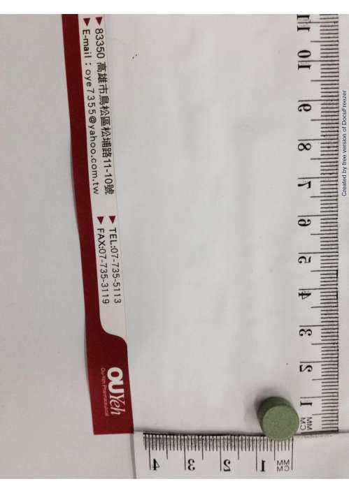 WEI YUNG AN TABLETS "O.Y." "歐業"胃勇安錠(1)