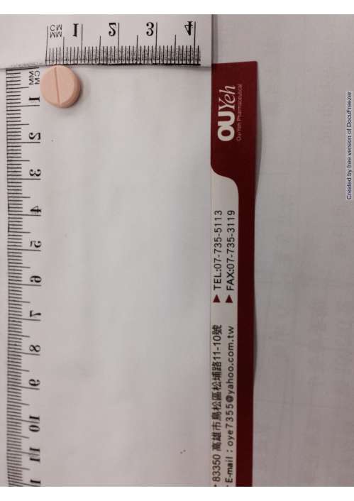 "O.Y."CHUNBIK TABLETS (MEBENDAZOLE) "歐業"蟲必克錠（每鞭達挫）(1)